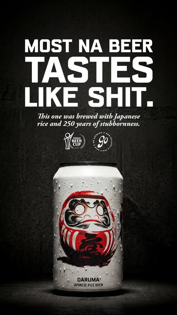 Go Brewing 9:16 Stories and Reels ad made by SelfMade